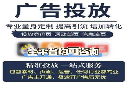 行业揭秘：信息流推广背后的策略与技巧